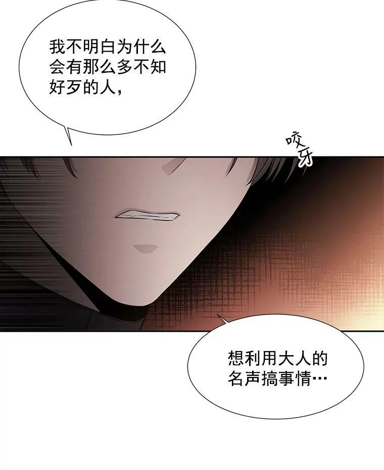 34.回皇城71