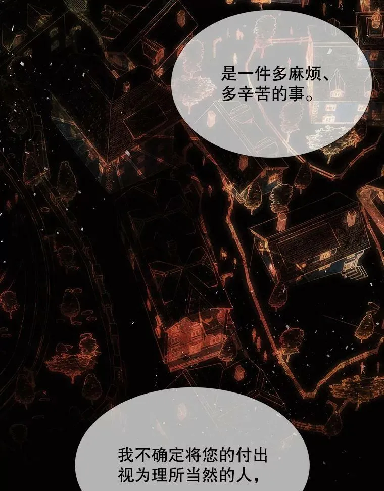128.唤醒记忆11