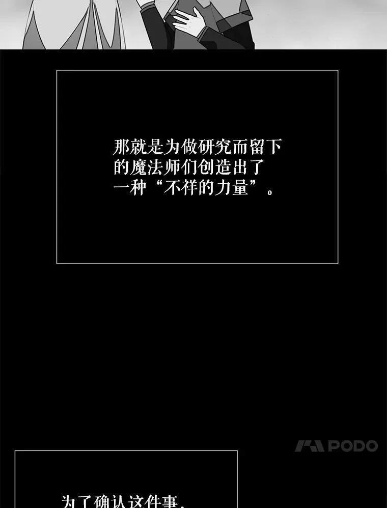 173.力量的由来29