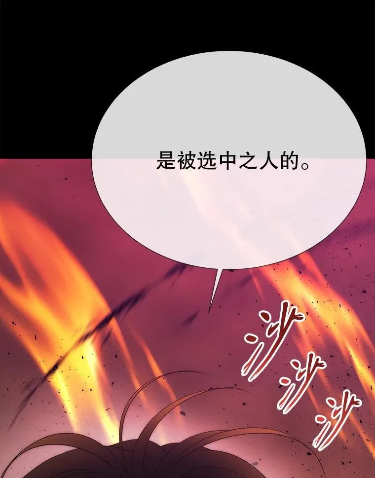 171.惊险逃生32