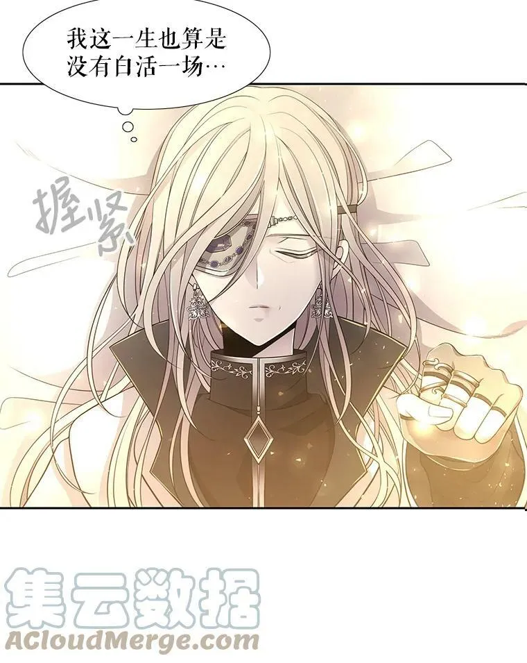 1.重生的大魔法师76