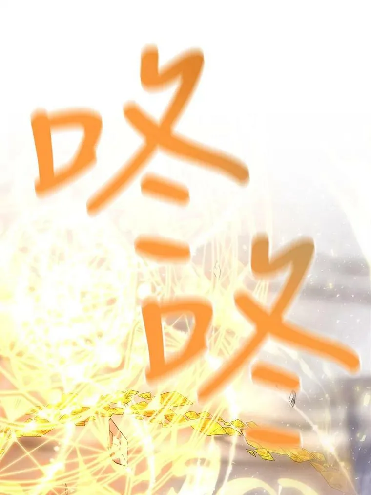 160.他的前世35