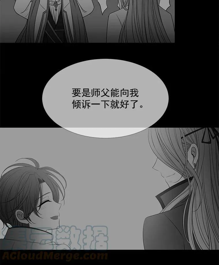 35.第六个弟子21