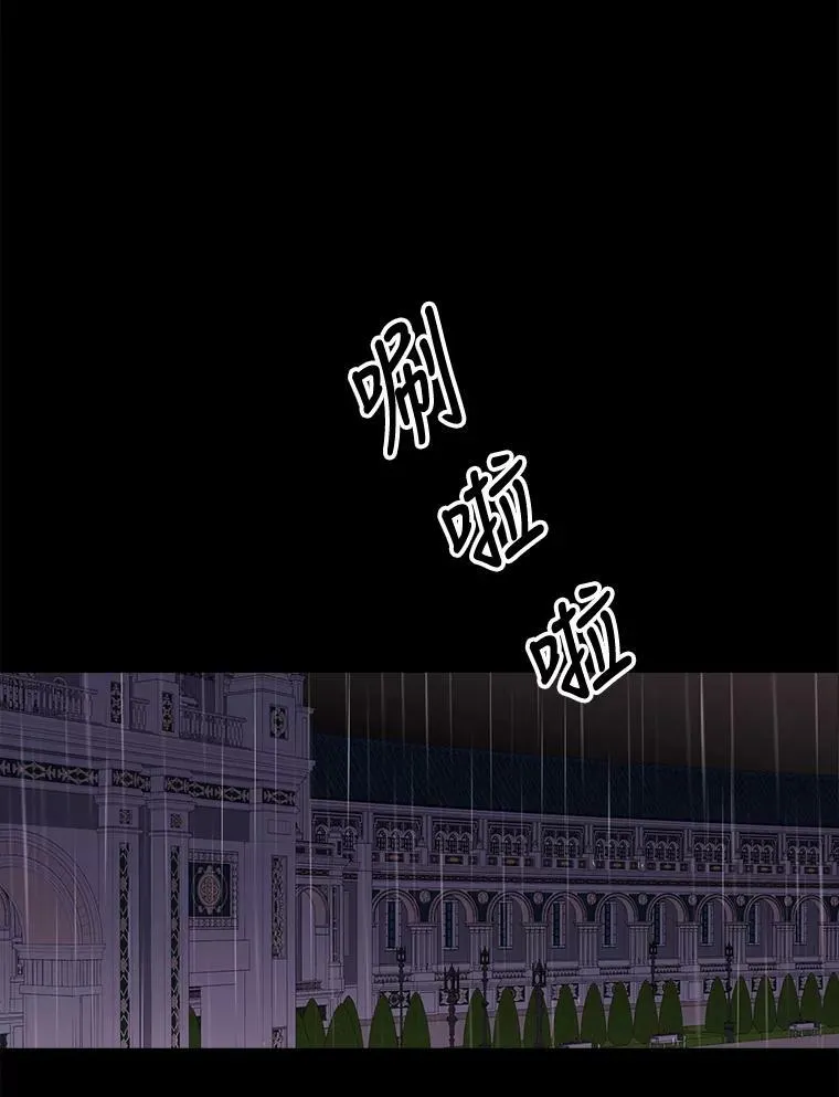 85.不明的外部力量14