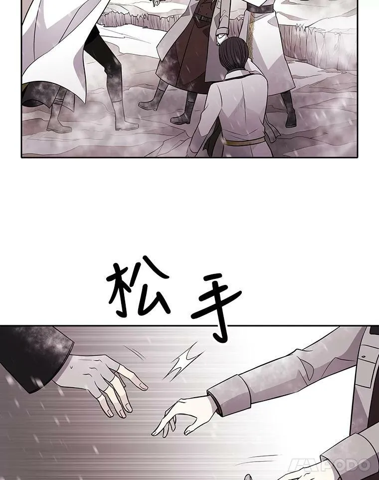 28.超强魔法师49