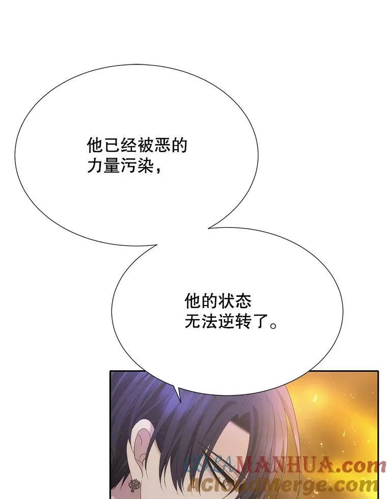 175.取出封印石60