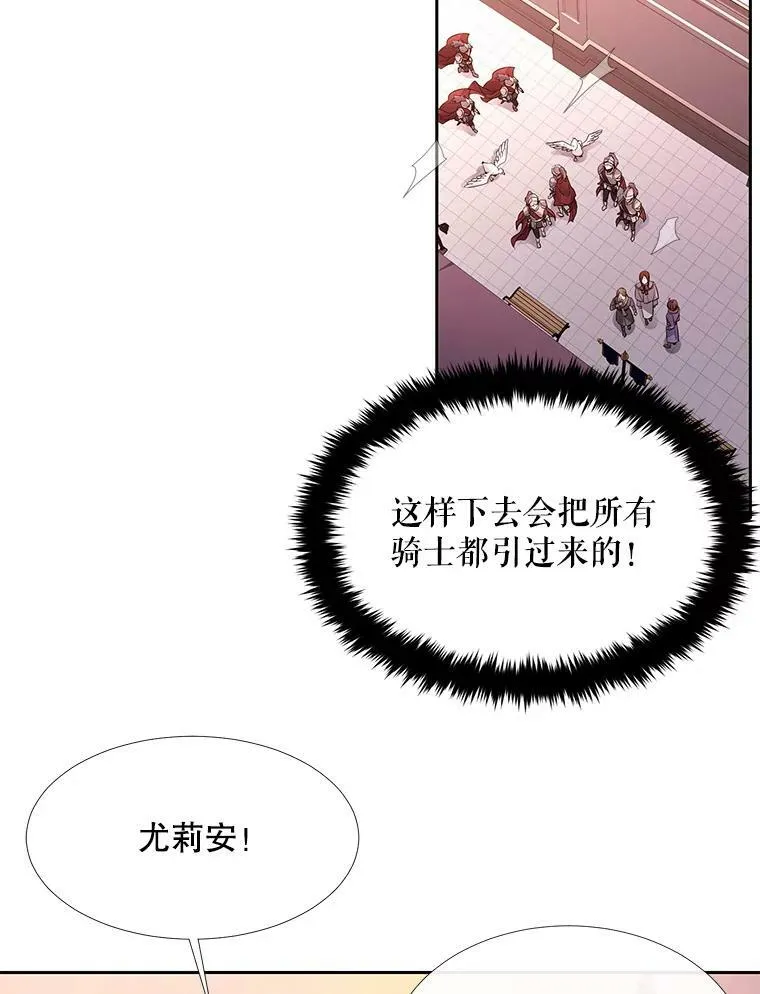 123.追逐41