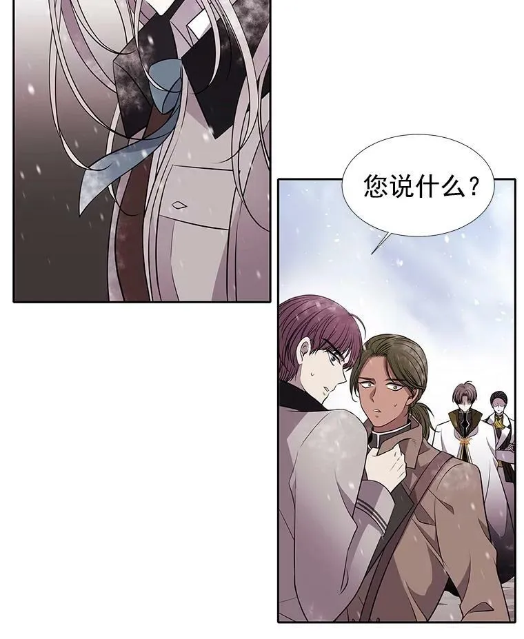 26.我要确认一件事20