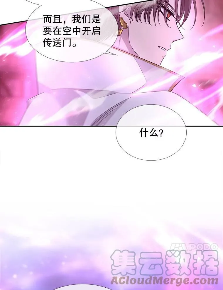 107.连接9