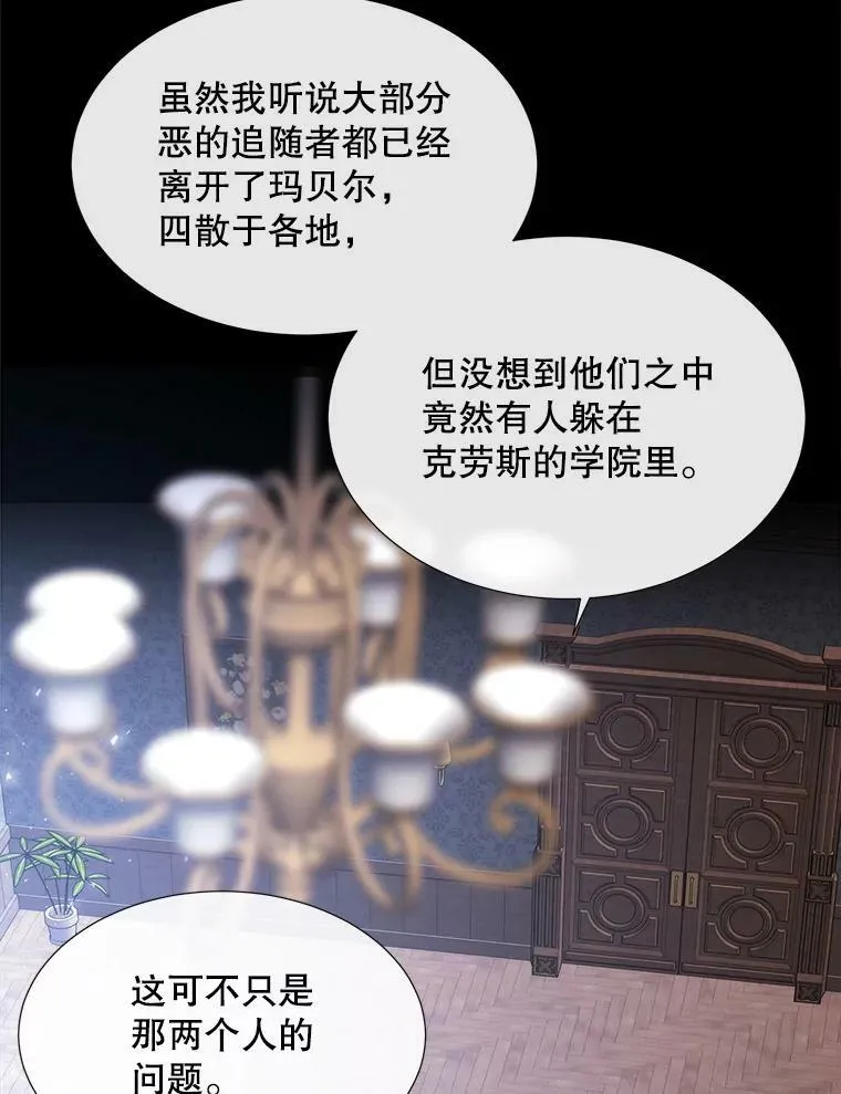 142.返回学院38