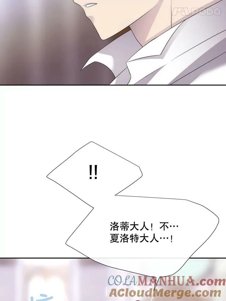 154.不祥的诅咒76