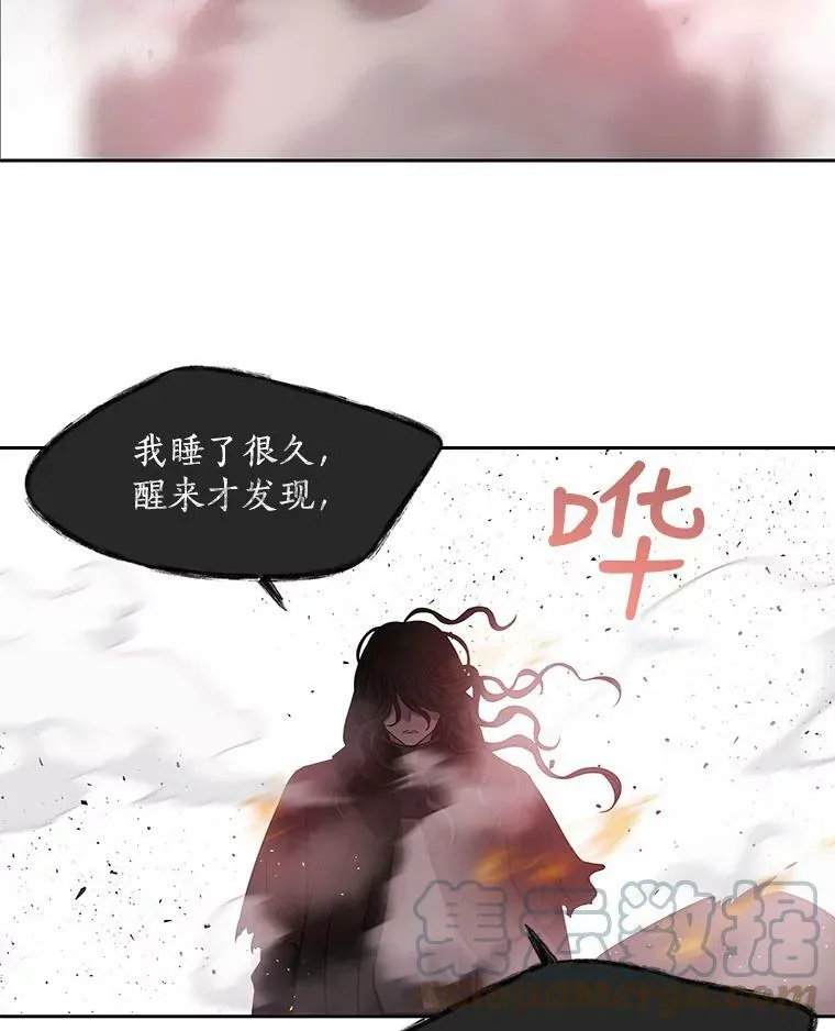 65.出现在皇城的魔兽39