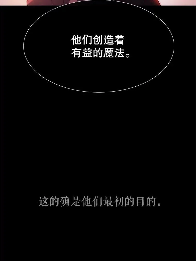 173.力量的由来8