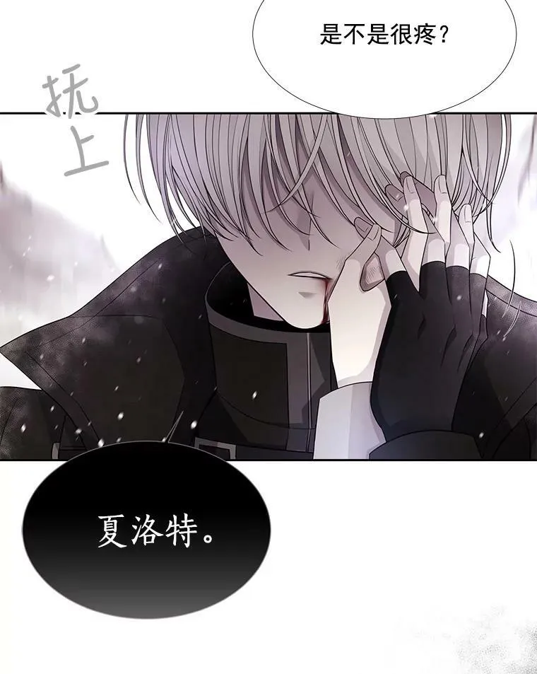 32.你到底是谁26