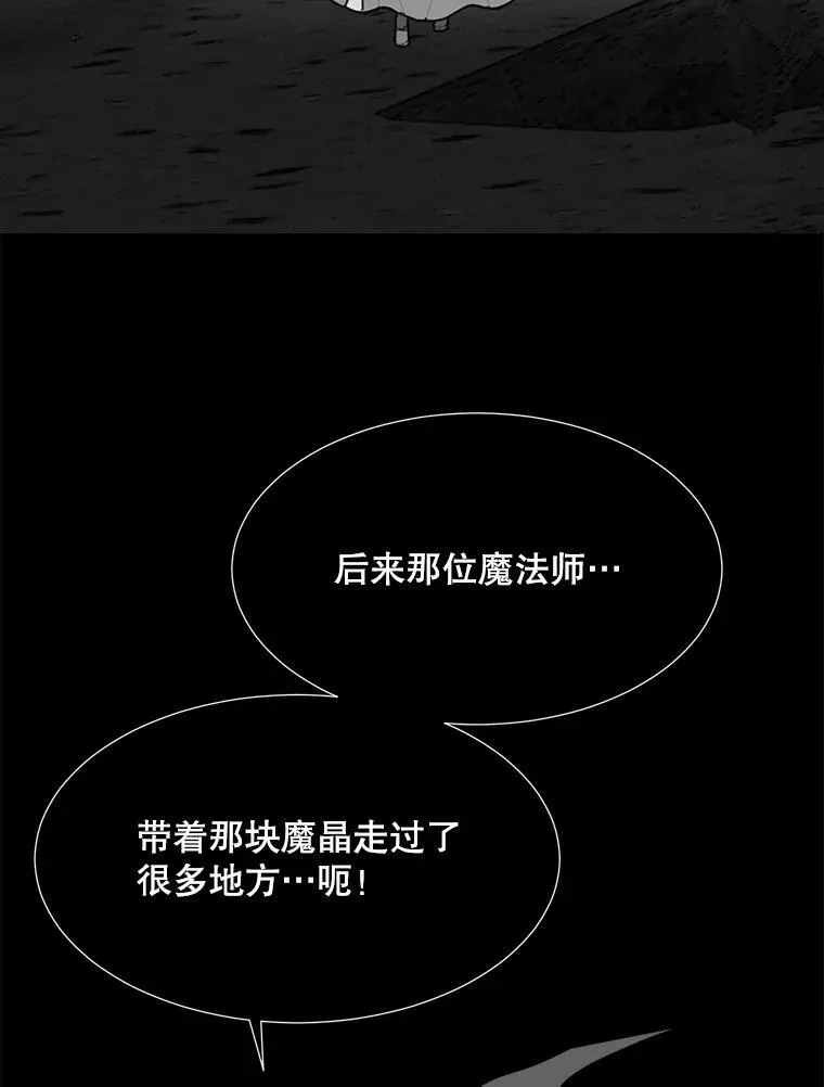 173.力量的由来22