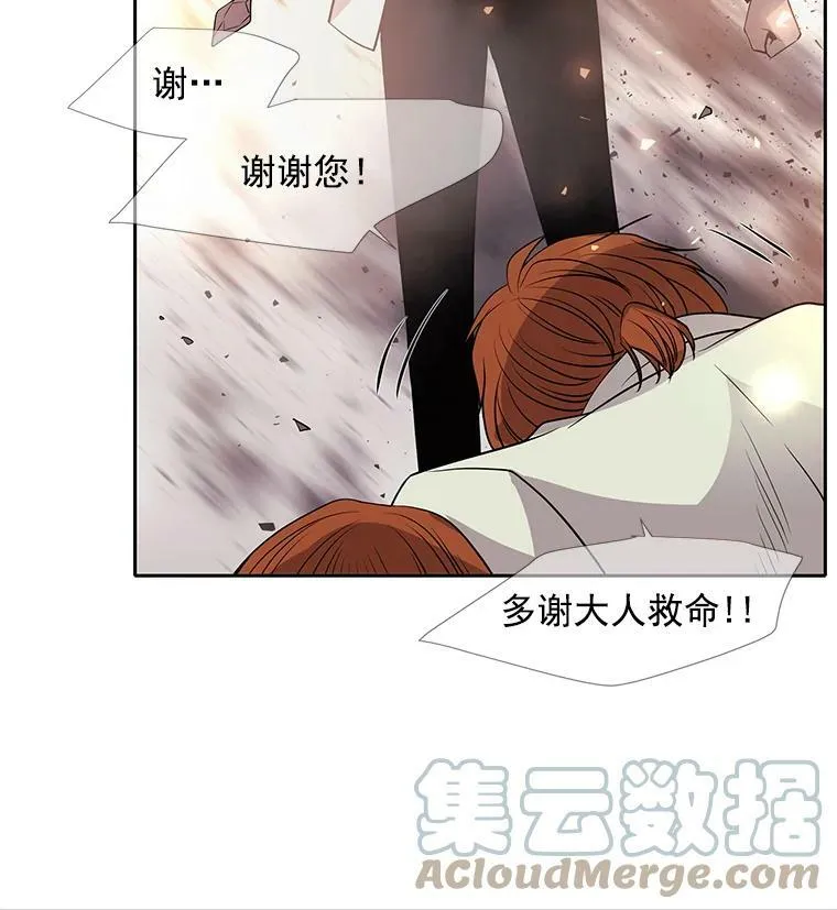 15.双方较量87
