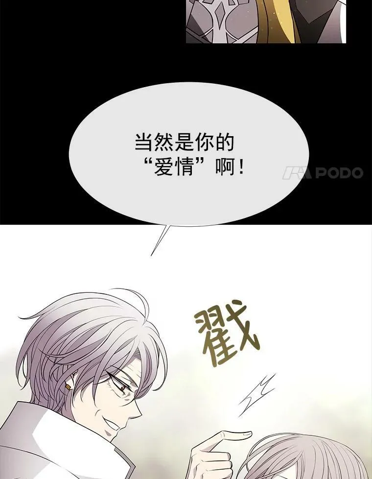 57.把衣服脱了13