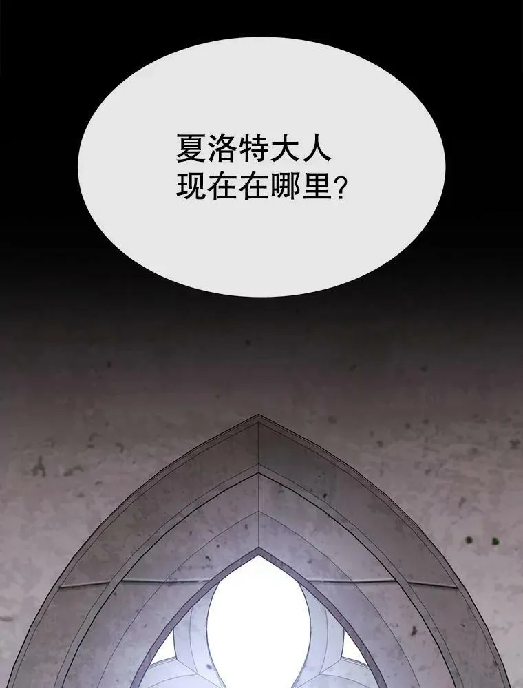 142.返回学院44