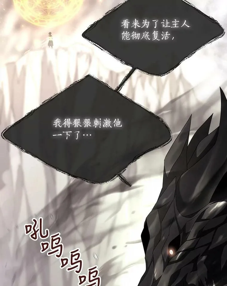 161.祭品41