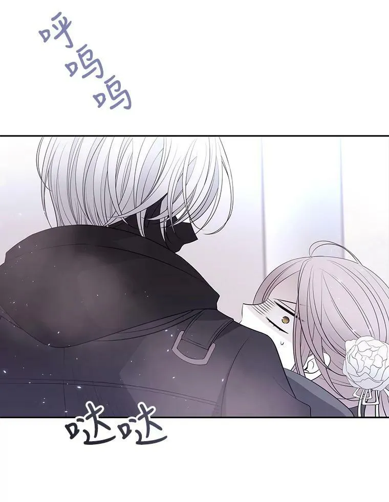 17.第五个弟子23