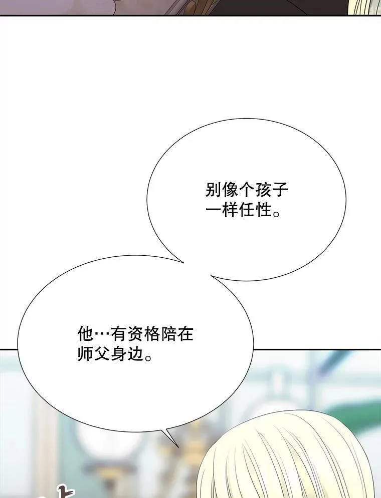 183.全新的力量75