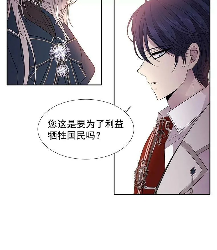 19.出使玛贝尔31