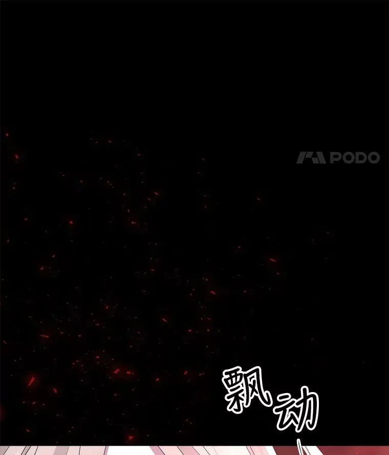141.引诱的目的44