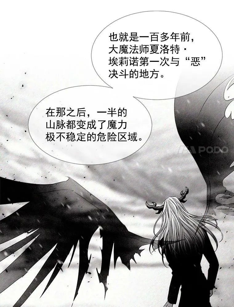 24.卡贝隆山脉65