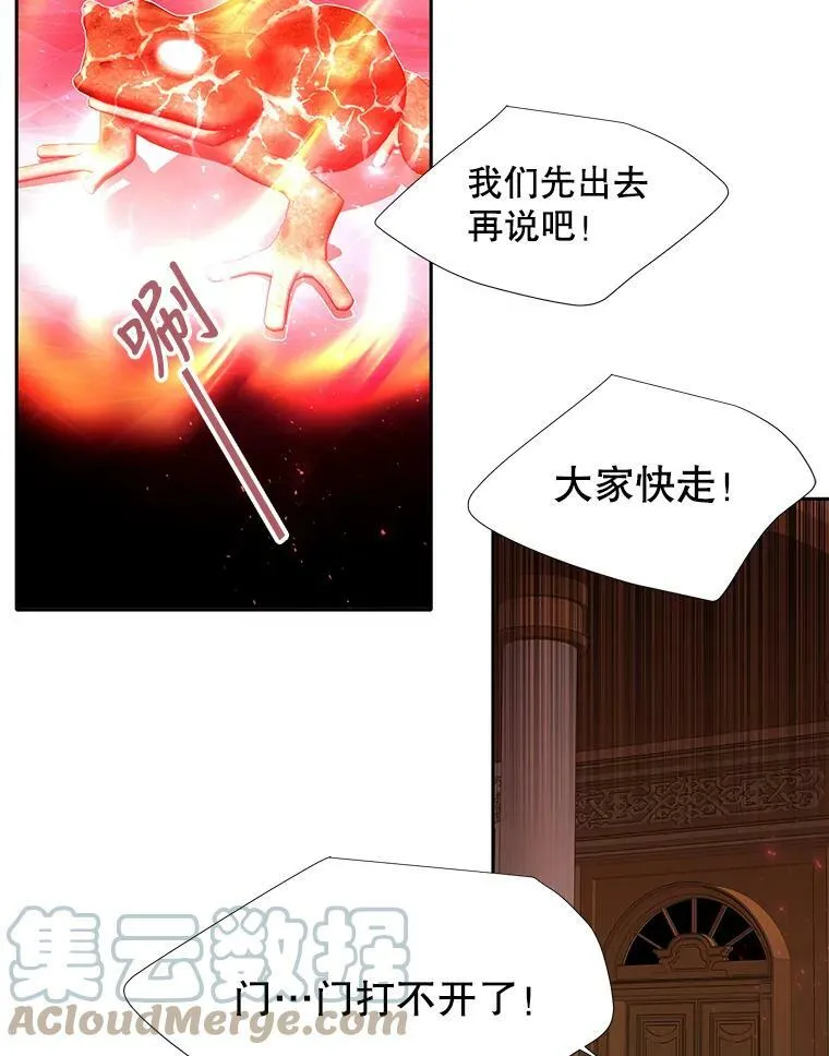 102.恶毒的咒术33