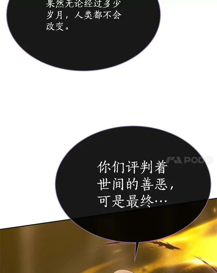 168.失败之作19