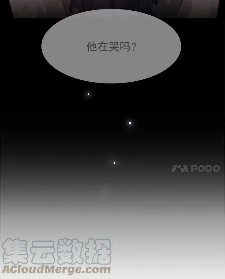 11.暴走的丹·蒙特42