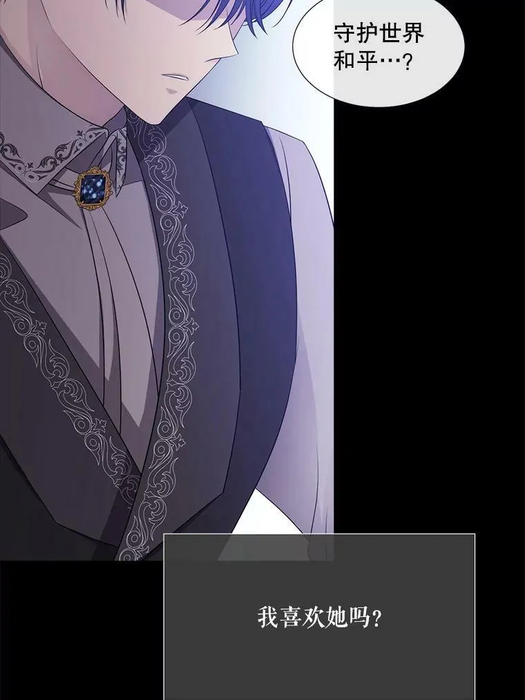 136.同伴52