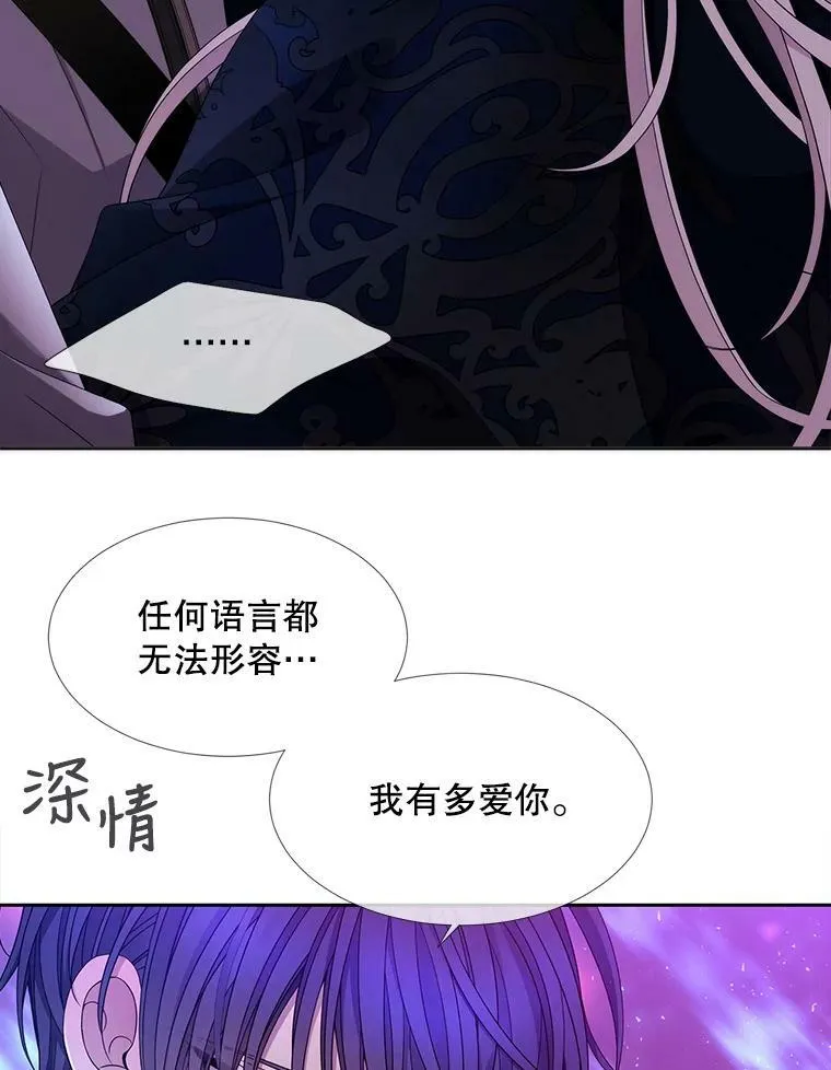 108.告白49