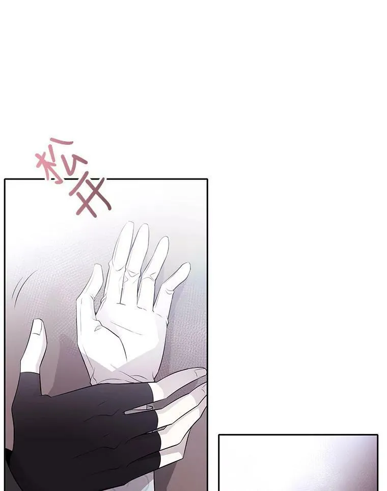 16.居然是你…？41