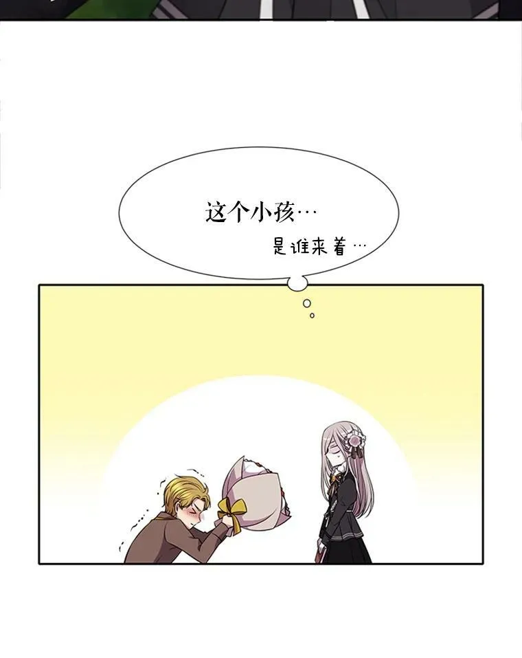 4.开启新生活93