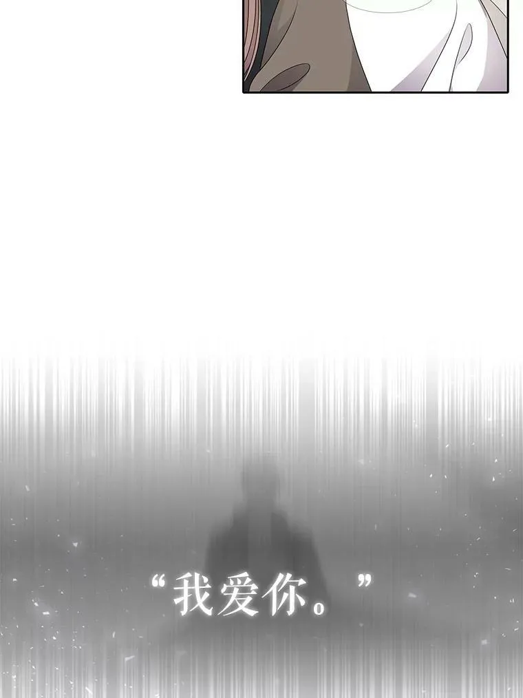 91.魔族村65
