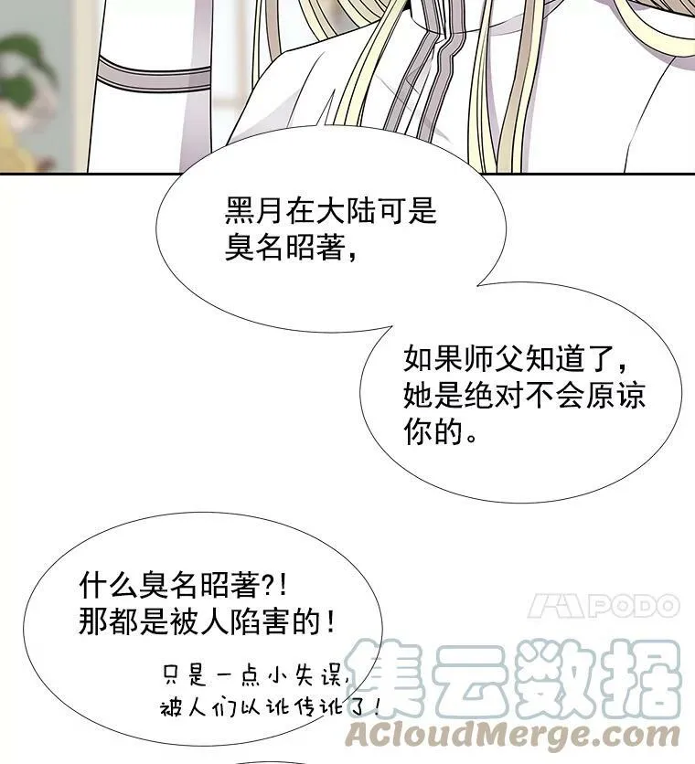 57.把衣服脱了51