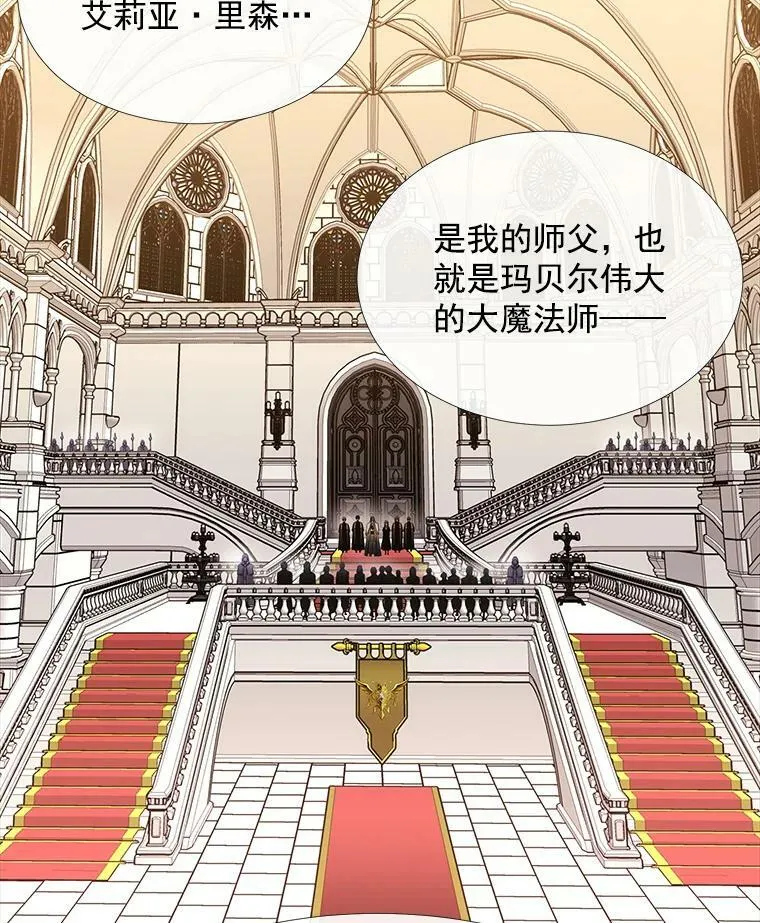 35.第六个弟子76