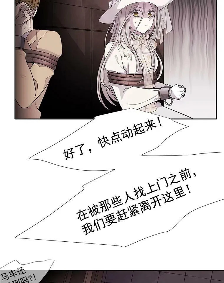 9.另一个丹·蒙特？39