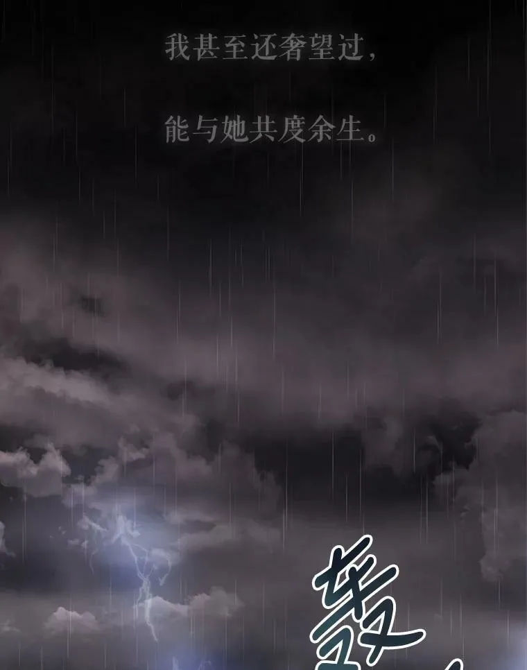 90.第一剑37