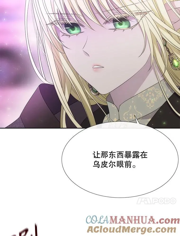 196.枯萎心脏36