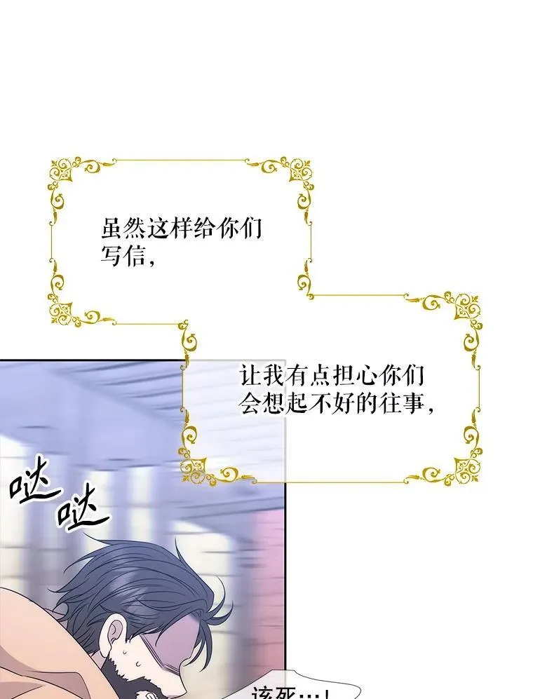 210.找回魔法（完）83