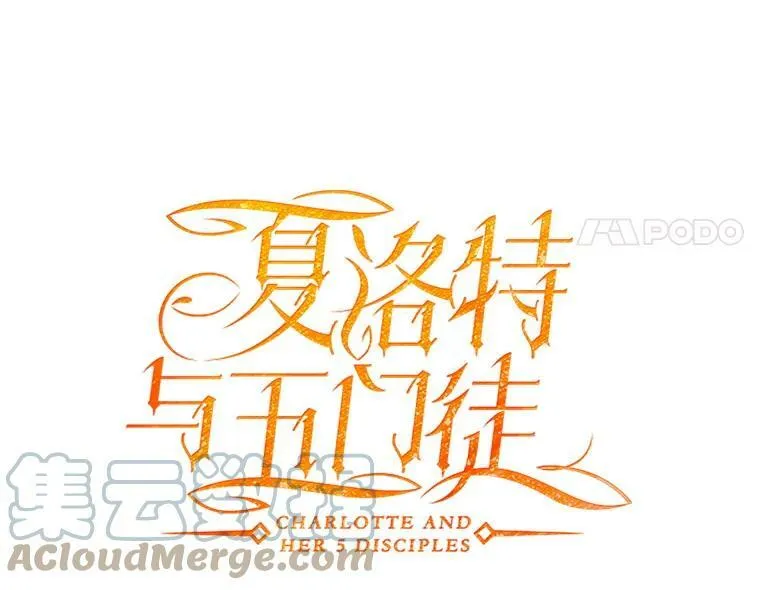 119.碰面3