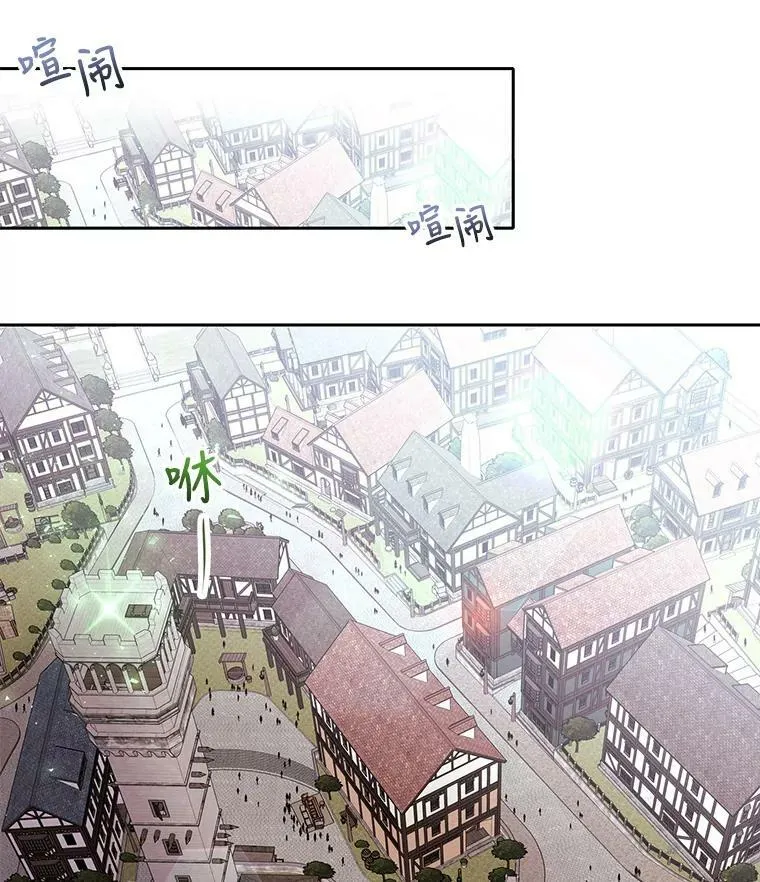 37.第二个弟子23