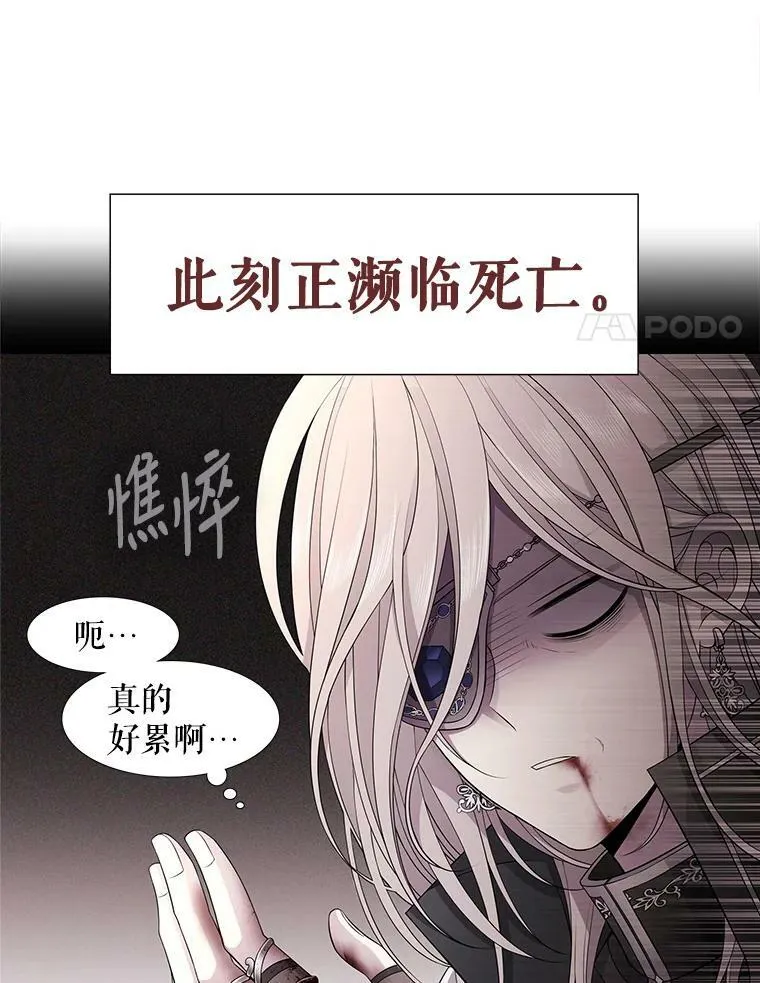 1.重生的大魔法师61