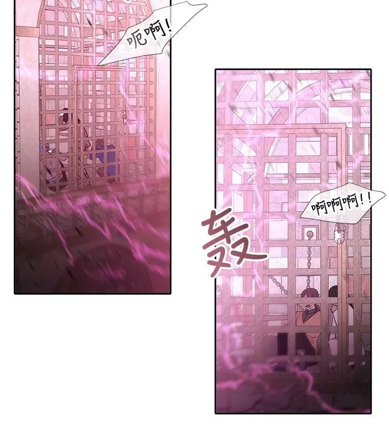50.“他”回来了？52