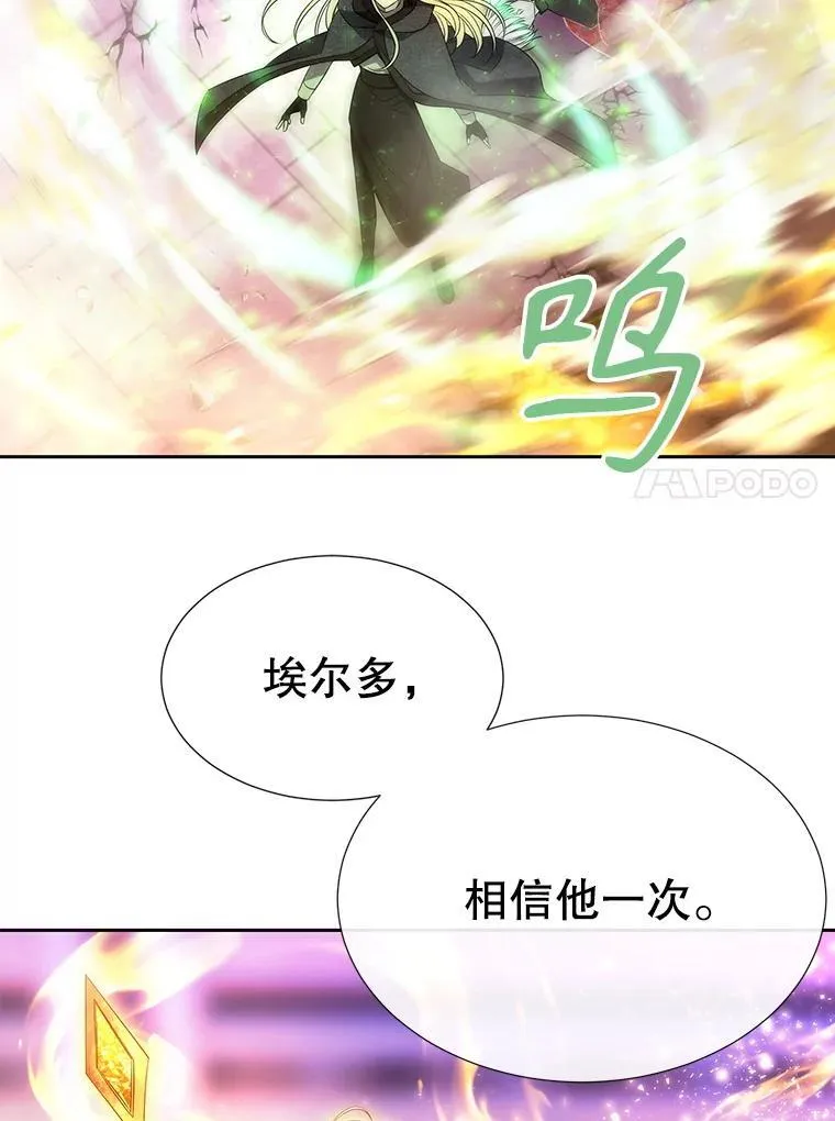 193.代行绝罚59