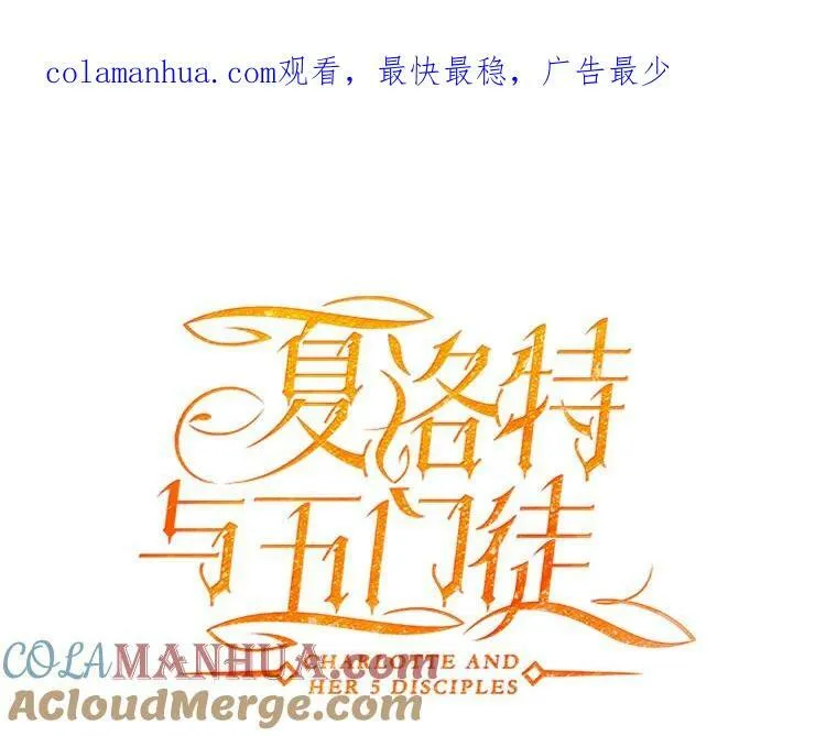 165.罪魁祸首95