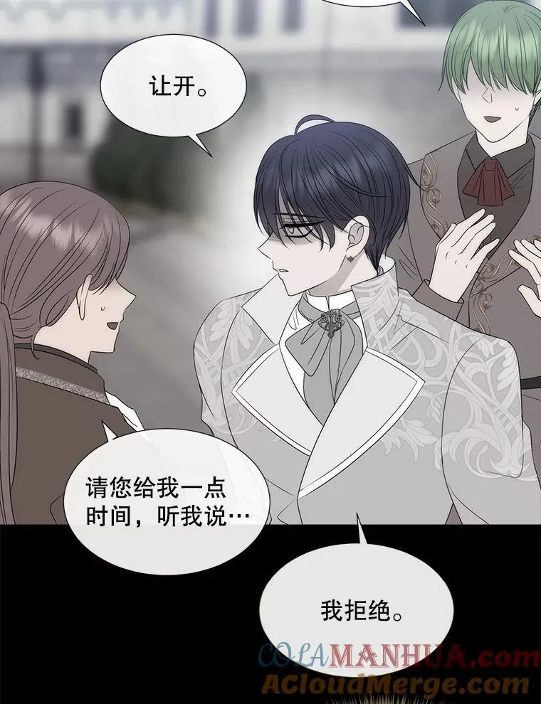 190.追思往昔44