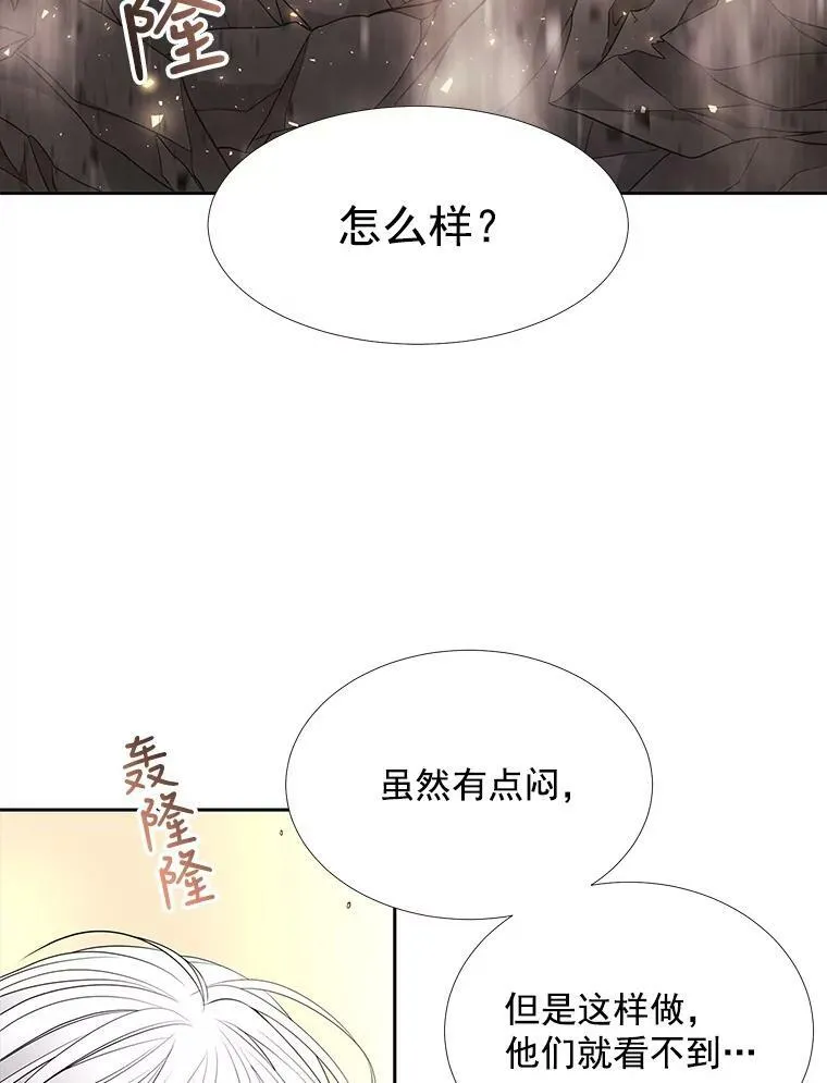 33.布尔干之心14